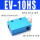 EV-10HS