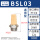 BSL033分牙铝合金宝塔头消声器