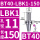 BT40-LBK1-150