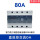 CDG3-DA(80A) 直流控制交流80A