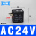 单线圈AC24V/5.5VA/不含接线端