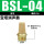 长头铜消声器BSL-4分