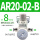 AR2002B(带PC8G02