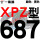 一尊蓝标XPZ687