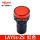 LAY5s-ZS 红色