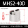 精品MHS2-40D