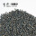 铁胆沙（5~10mm）1斤