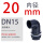 DN15（内径20mm）活动弯头