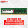 DDR3  1600 8G台式机内存