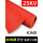8mm(1m*1m)红色条纹耐压25KV