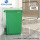 60L绿色长方形桶带垃圾袋