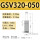 GSV/X320-50-130
