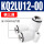KQ2LU12-00