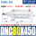 DNC80450