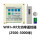 wifi+大功率遥控器(交流) 220V