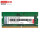 DDR4 3200 8G笔记本内存
