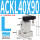 ACK40X90-L