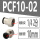 PCF10-02 黑色