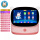 9寸粉色智能安卓版1+32G+话筒