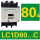 LC1D80C