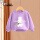 秋衣(紫色围巾兔)