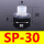 SP-30海绵吸盘