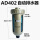 AD402自动排水器