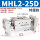 MHL2一25D款