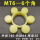 聚氨酯MT6(140*64*30）六角