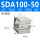 SDA100-50不带磁