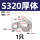S320厚体0.5T
