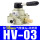 HV-03 配10mm接头+消声器