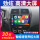 wifi版2+16G导航+无线Carplay+a