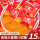 【1斤红色】橙汁味软糖500g