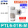 PTL6-01B-M(进气节流)