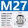 M27*1.5（线径13-18）安装开孔27毫米