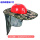 红风扇帽+升级35cm透气 送冰袖