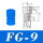 FG-9 进口硅胶