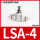 精品白LSA-4