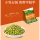 蒜香味青豌豆200g(约15包)