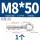 304-M8*50圆形吊环(1个)