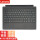 MIIX520-12键盘