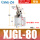 XJGL80/斜头带磁