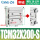 乳白色 TCM32-200S