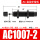 AC1007-2