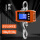 1000kg-橘色（充电/电池两用款）+锂电池+背