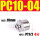 304不锈钢 PC10-04