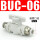 BUC-6 升级款(水气通用)