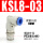 弯头KSL08-03S插8mm管3分螺纹