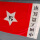 工农旗